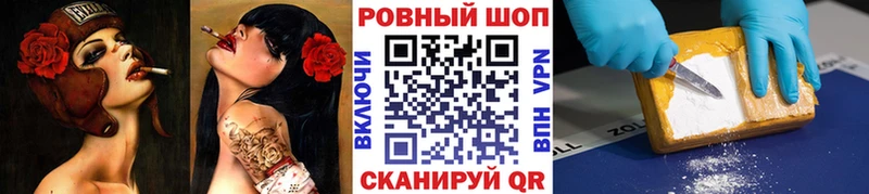 Купить БУТИРАТ  Alpha PVP  Меф  Марихуана  Дорогобуж