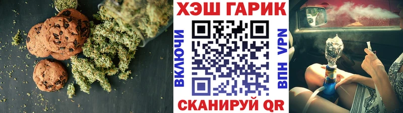 Купить закладки  Дорогобуж  Печенье с ТГК марихуана 