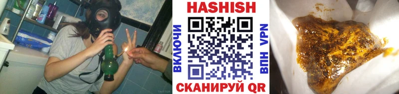 Купить закладки  Дорогобуж  ГАШИШ Premium 