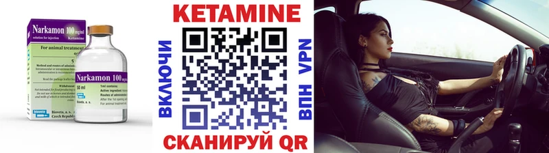Купить  Дорогобуж  КЕТАМИН ketamine 