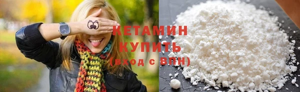 кокаин Зеленокумск