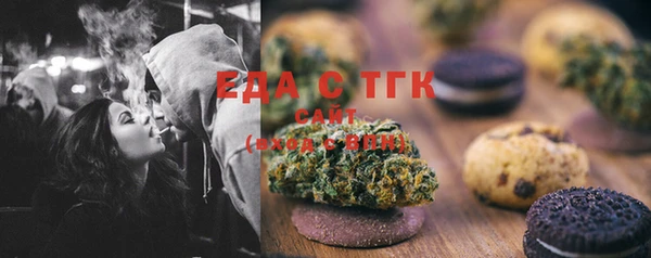 кокаин Зеленокумск