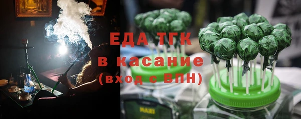 кокаин Зеленокумск