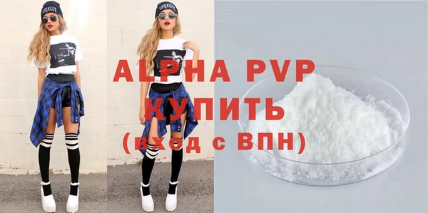 винт Зеленодольск