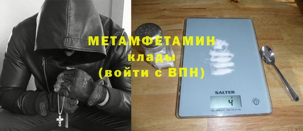 винт Зеленодольск