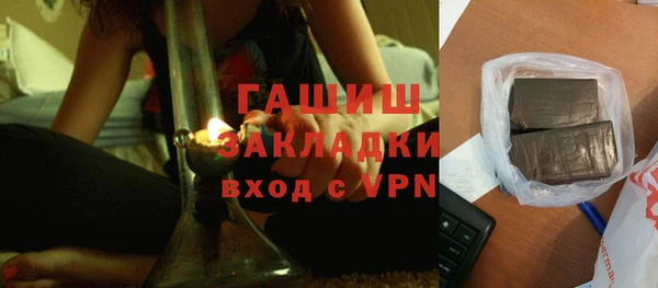 винт Зеленодольск