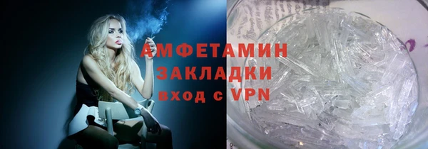 винт Зеленодольск