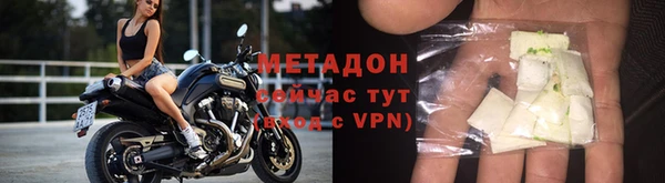 кокаин Зеленокумск