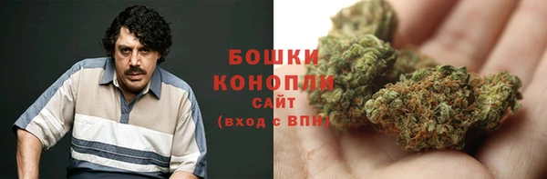 кокаин Зеленокумск