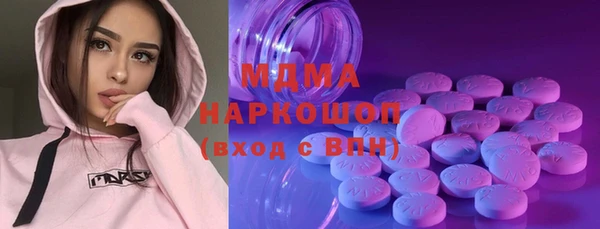 винт Зеленодольск