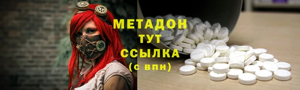 винт Зеленодольск