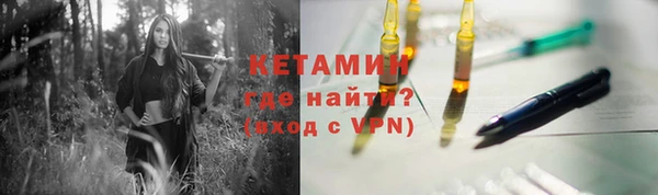кокаин Зеленокумск