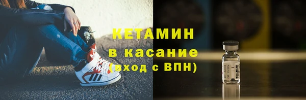 винт Зеленодольск