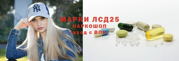 винт Зеленодольск