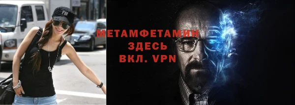 кокаин Зеленокумск
