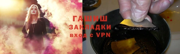 кокаин Зеленокумск