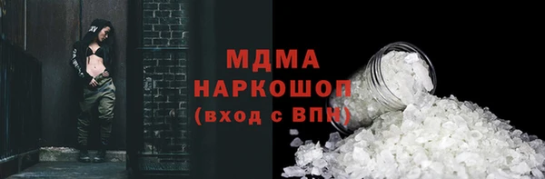 кокаин Зеленокумск