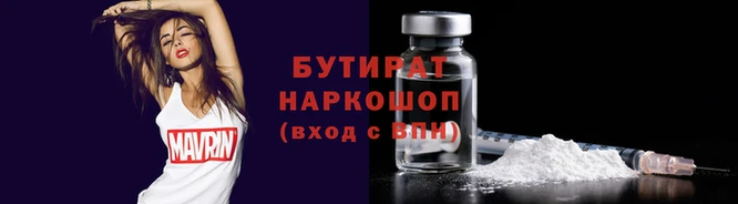 винт Зеленодольск