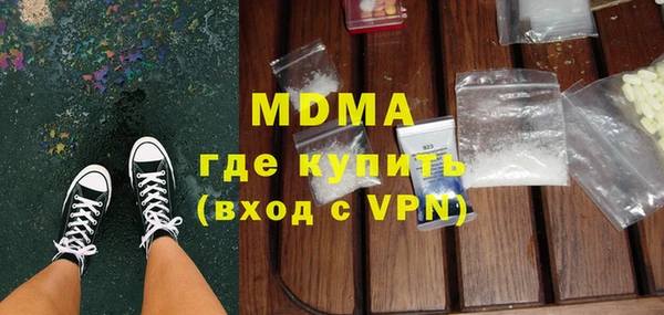 кокаин Зеленокумск