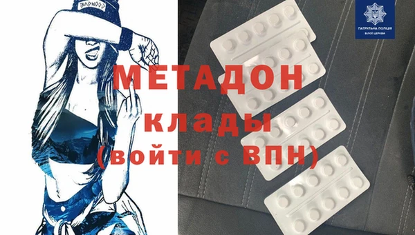 винт Зеленодольск