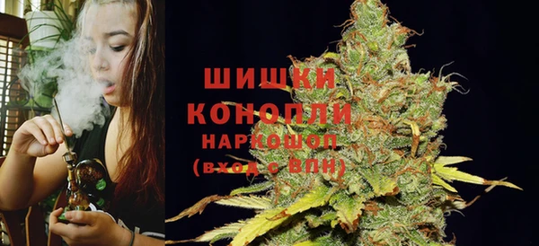 кокаин Зеленокумск