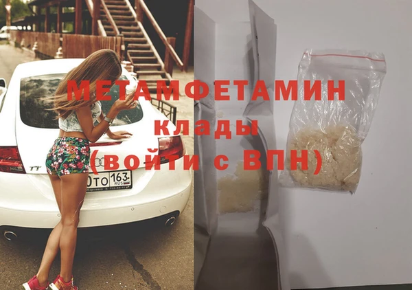 кокаин Зеленокумск
