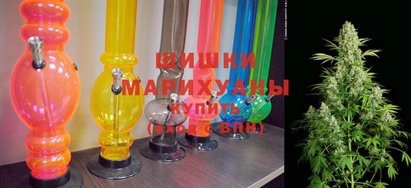 кокаин Зеленокумск