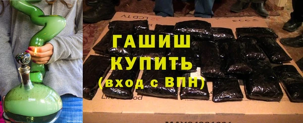 винт Зеленодольск