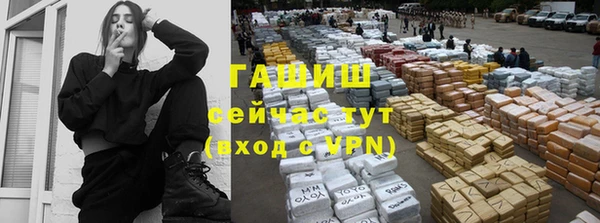 кокаин Зеленокумск