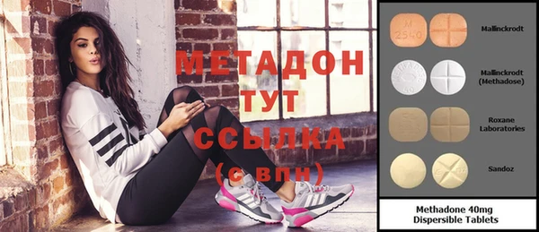 винт Зеленодольск