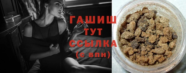 кокаин Зеленокумск
