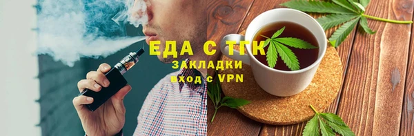 кокаин Зеленокумск