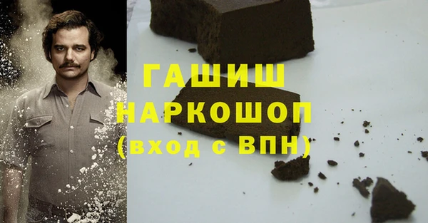 кокаин Зеленокумск