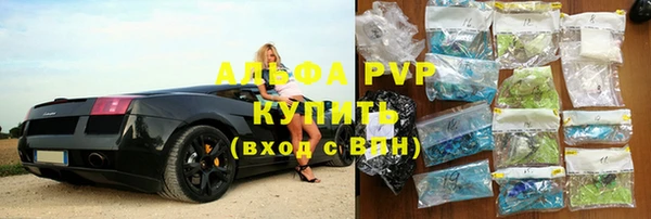 кокаин Зеленокумск