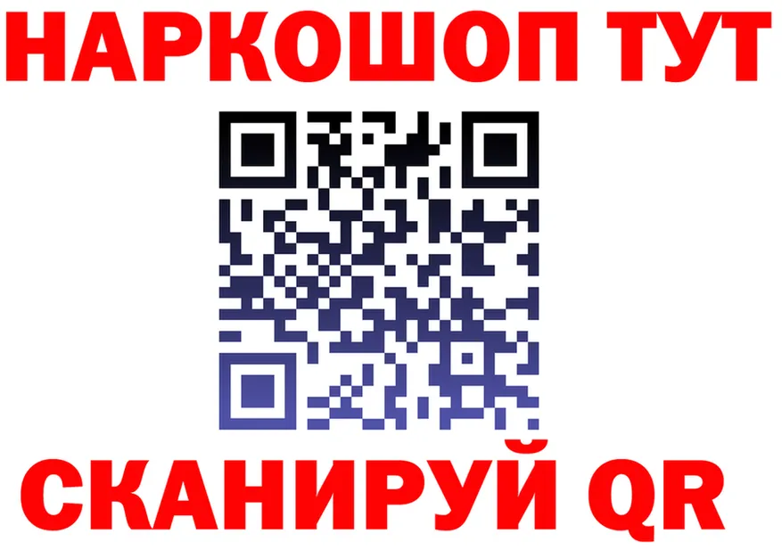 Альфа ПВП СК сайт площадка mega Дорогобуж