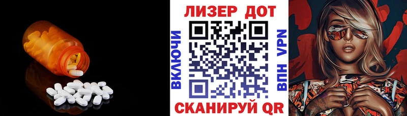 Купить закладки  Дорогобуж  ЛСД экстази кислота 
