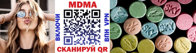 MDMA Molly  Купить закладки  Дорогобуж 