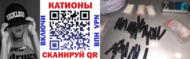 Меф мяу мяу  Купить  Дорогобуж 