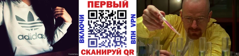 Купить закладки  Дорогобуж  МЕТАМФЕТАМИН кристалл 