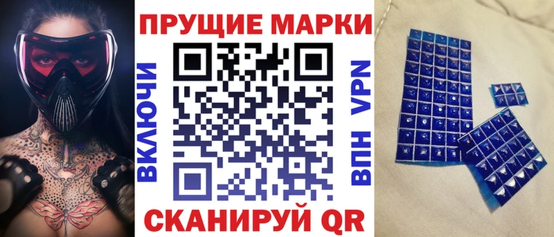 Наркотические марки 1,8мг  Купить закладки  Дорогобуж 
